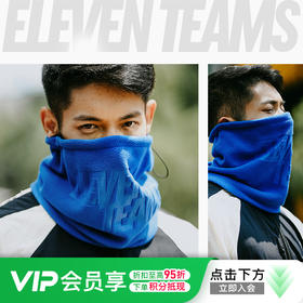 小李子正品Eleventeams双面双色可戴绒防寒围脖成人男