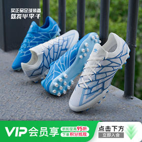 UMBRO/茵宝VELOCITA ALCHEMIST PRO高端AG短钉成人足球鞋男U7123210102-2
