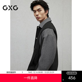 GXG男装 黑色拼接设计时尚高级短款大衣外套男士 24年冬季热卖