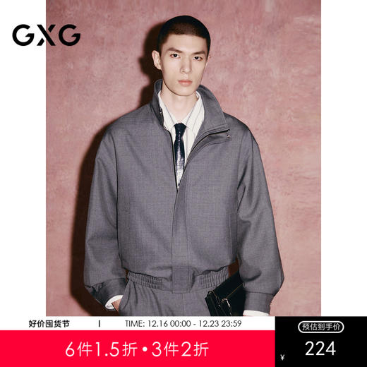 GXG男装  肌理感行政夹克男士外套 24年秋热卖G24X213054 商品图0