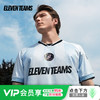 Eleventeams足球运动比赛休闲舒适透气训练套装成人男 商品缩略图0