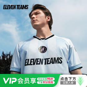 Eleventeams足球运动比赛休闲舒适透气训练套装成人男