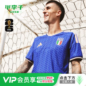 小李子ADIDAS阿迪达斯2026世界杯意大利主场球员版短袖球衣JL6934