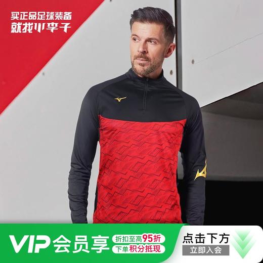 美津浓足球运动休闲训练服百搭针织长袖套头衫成人秋冬男款 商品图0