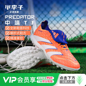 小李子ADIDAS阿迪达斯猎鹰 中端TF碎钉成人运动训练足球鞋男JQ1074