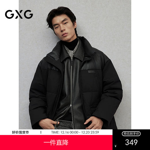 GXG男装 pu皮拼接立领棉服男潮流通勤加厚棉衣保暖外套 24冬热卖 商品图0
