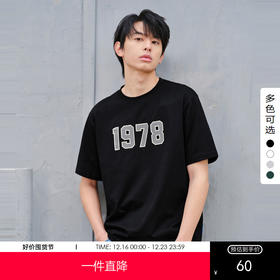 gxg.jeans男装春季多色圆领数字印花设计短袖T恤JFD14400091