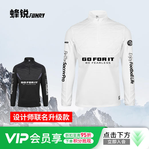 小李子蜂锐FUNRY鸟巢系列半拉链长袖训练服2.0加厚防寒保暖小川浩史联名 商品图0