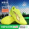 小李子PUMA彪马 ULTRA 6 入门级TF碎钉成人足球鞋男108987 01 商品缩略图0