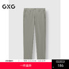 GXG男装 浅色合体小脚西裤轻薄男士休闲裤通勤长裤 2025春季热卖 商品缩略图0