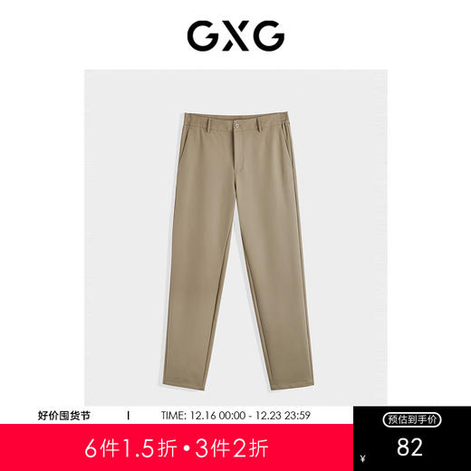 GXG男装 多色简约时尚小脚长裤 冬季热卖GEX10230294 商品图0