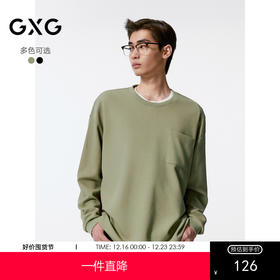 GXG男装 多色简约基础设计圆领长袖T恤男24年秋季热卖G24X343004