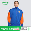 小李子NIKE耐克2025中超联赛山东泰山出场夹克成人男款IB3556-463 商品缩略图0