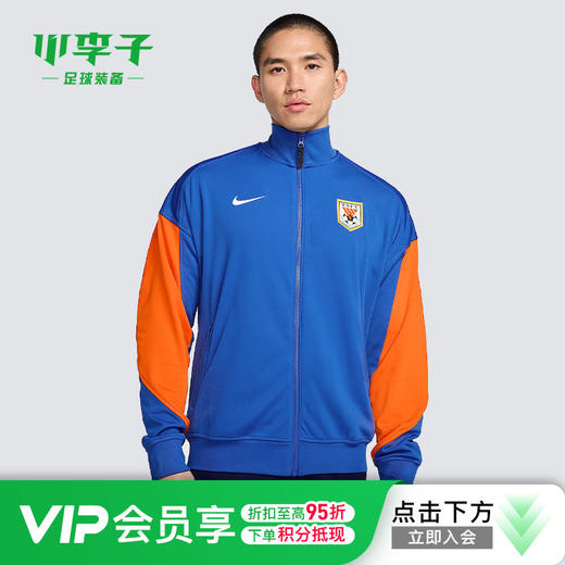 小李子NIKE耐克2025中超联赛山东泰山出场夹克成人男款IB3556-463 商品图0