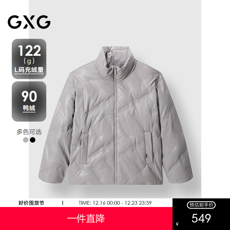 GXG男装 字母压印pu皮面包服男通勤保暖潮流羽绒服 2024冬季热卖