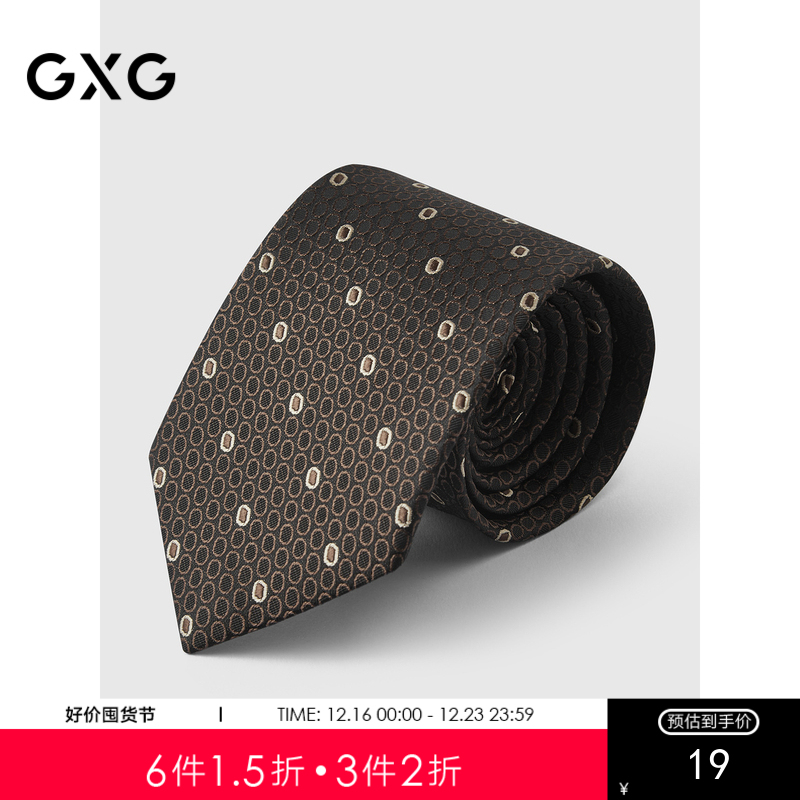 GXG领带男正装商务手打西装衬衫黑色长款领带结婚潮