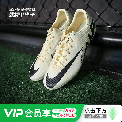 NIKE耐克刺客15中端AG短钉成人足球鞋男DJ5630-700 商品图0