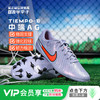 小李子NIKE耐克传奇10中端AG短钉训练比赛足球鞋成人男DV4340-402 商品缩略图0