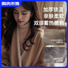 【1条=披肩+盖毯+暖腿+暖腹+暖膝】大宇电发热披肩暖身毯石墨烯3档控温 可水洗机洗 精致礼盒装 商品缩略图0