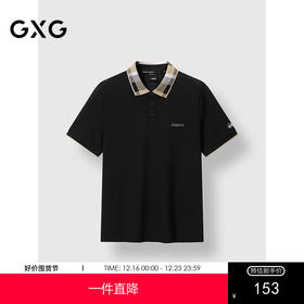 GXG男装 领口格纹拼接休闲POLO衫通勤时尚短袖上衣 2025春季