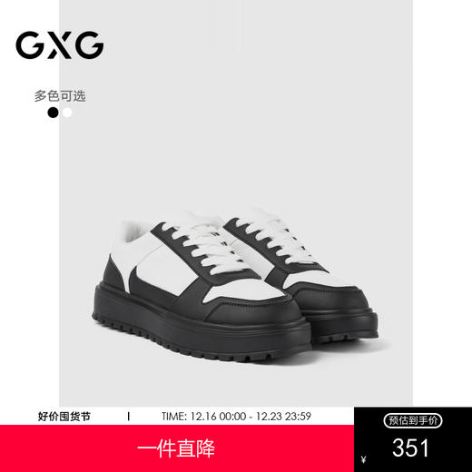 GXG通勤男鞋简约时尚印花元素休闲板鞋舒适增高板鞋 商品图0