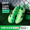 小李子NEWBALANCE新百伦FURON V7+高端AG短钉成人比赛足球鞋男 商品缩略图0