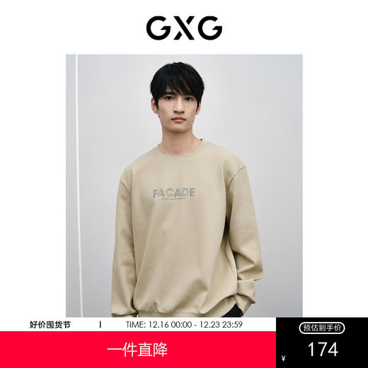GXG男装 卡其休闲圆领卫衣 2024年春季热卖GFX13100551 商品图0