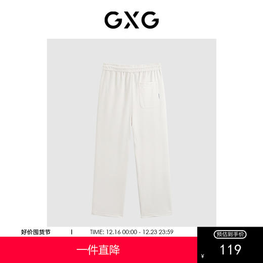 GXG男装 经典双色直筒长裤春季热卖#G24D022054 商品图0
