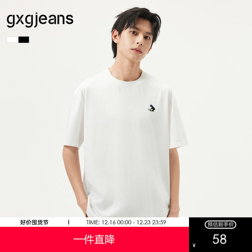 gxg.jeans男装 多色趣味绣花基础休闲宽松圆领短袖T恤 25年夏热卖 商品图0