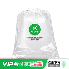 【券】小李子儿童束口袋 XLZCHILD