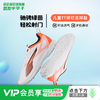 PUMA/彪马ULTRA 5 PLAY TT Jr入门ULTRA 5 TT儿童足球鞋108333 01 商品缩略图0