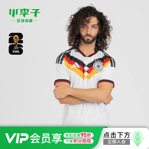 小李子ADIDAS阿迪达斯2026世界杯德国主场球迷版短袖球衣KD8363 商品图0