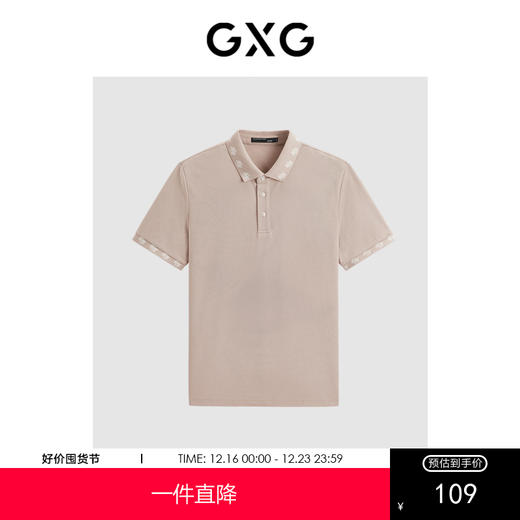GXG夏季多色男士时尚休闲翻领Polo衫男短袖 商品图0