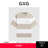 GXG男装  夏季撞色条纹潮搭宽松舒适圆领短袖t恤男 商品缩略图0