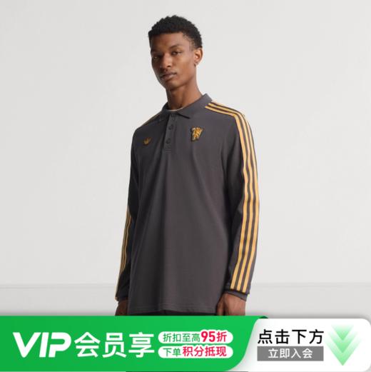 小李子ADIDAS阿迪达斯曼联足球休闲文化长袖POLO衫成人男JN2822 商品图0
