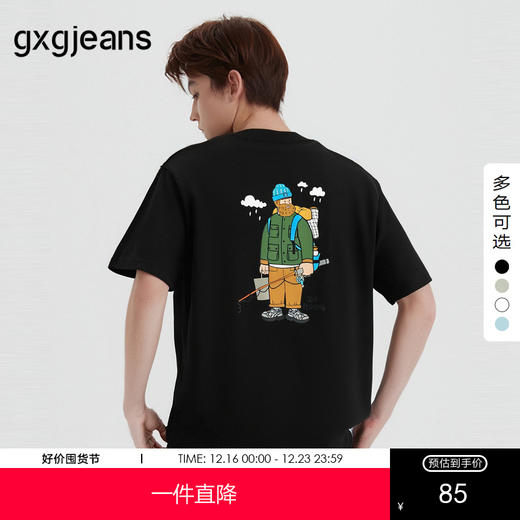 gxg.jeans男装 后背趣味印花潮流宽松圆领短袖T恤男生 25夏季热卖 商品图0