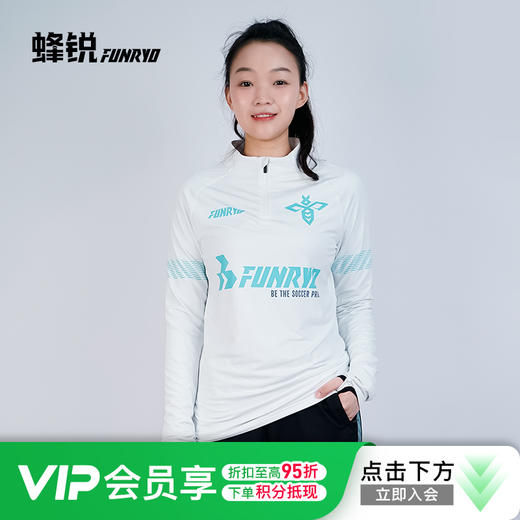 蜂锐FUNRY定制半拉链春秋薄款速干透气训练外套收腿裤男 商品图0