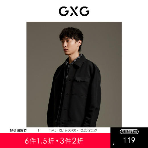 GXG男装 黑色休闲夹克外套 秋季热卖夹克 GEX12112513 商品图0