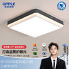 欧普（OPPLE）led吸顶灯具家用方形卧室灯儿童现代简约馨房间灯朗澈 商品缩略图0