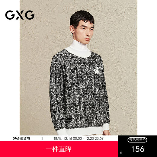 GXG男装 小香风针织衫领口撞色设计线衫通勤毛衣男 2024冬季热卖毛衫 商品图0