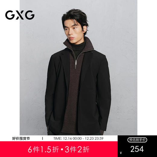 GXG男装 黑色简约合体西服男通勤外套 24年冬G24X014008 商品图0