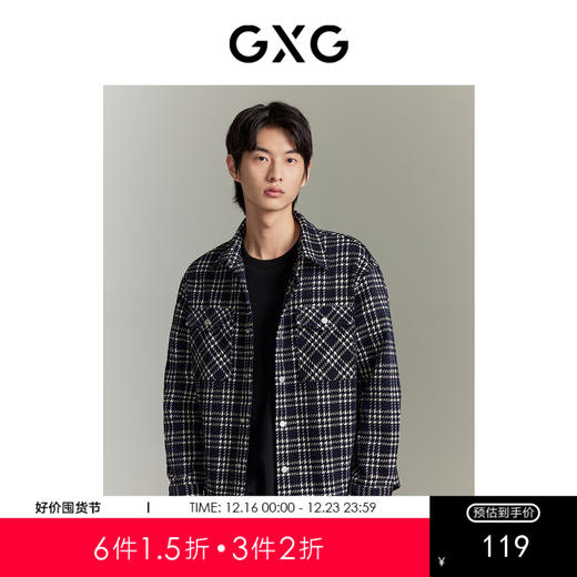 GXG男装 藏青格纹编织文艺小香风衬衫外套 热卖衬衫GEX10315403 商品图0