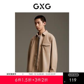 GXG男装  卡其色PU皮夹克休闲压线衬衫夹克外套 GEX10314933