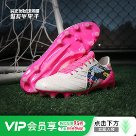 Lining/李宁锦系列高端FG长钉袋鼠皮足球鞋成人男YSZU007-1