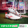 Mizuno美津浓莫雷拉MORELIA NEO 4 β高端FG长钉袋鼠皮足球鞋男 商品缩略图0
