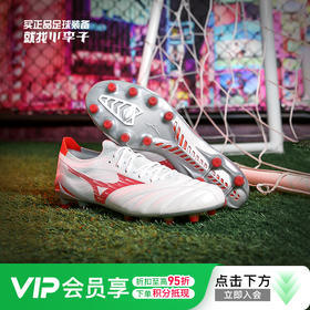 Mizuno美津浓莫雷拉MORELIA NEO 4 β高端FG长钉袋鼠皮足球鞋男