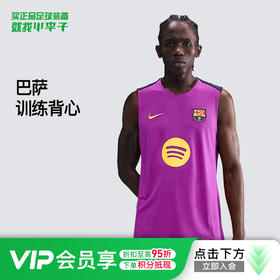 小李子正品NIKE耐克巴萨足球运动训练背心成人男HJ7733-552