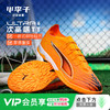 小李子PUMA彪马ULTRA6次顶TT碎钉成人运动训练足球鞋男108549 03 商品缩略图0