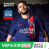 NIKE/耐克23-24赛季巴黎主场短袖球员版球衣成人男DX2620-411 商品缩略图0
