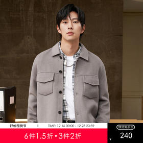 gxg.jeans男装冬季灰色翻领夹克休闲夹克JEX12100544